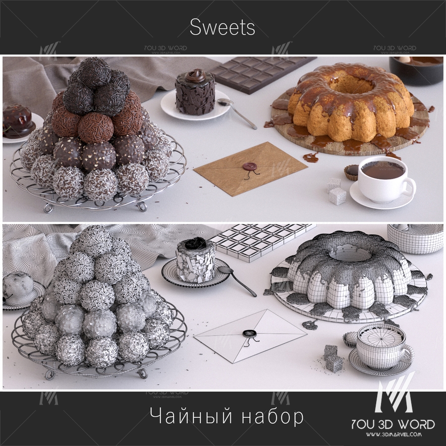 Sweets / Sweets